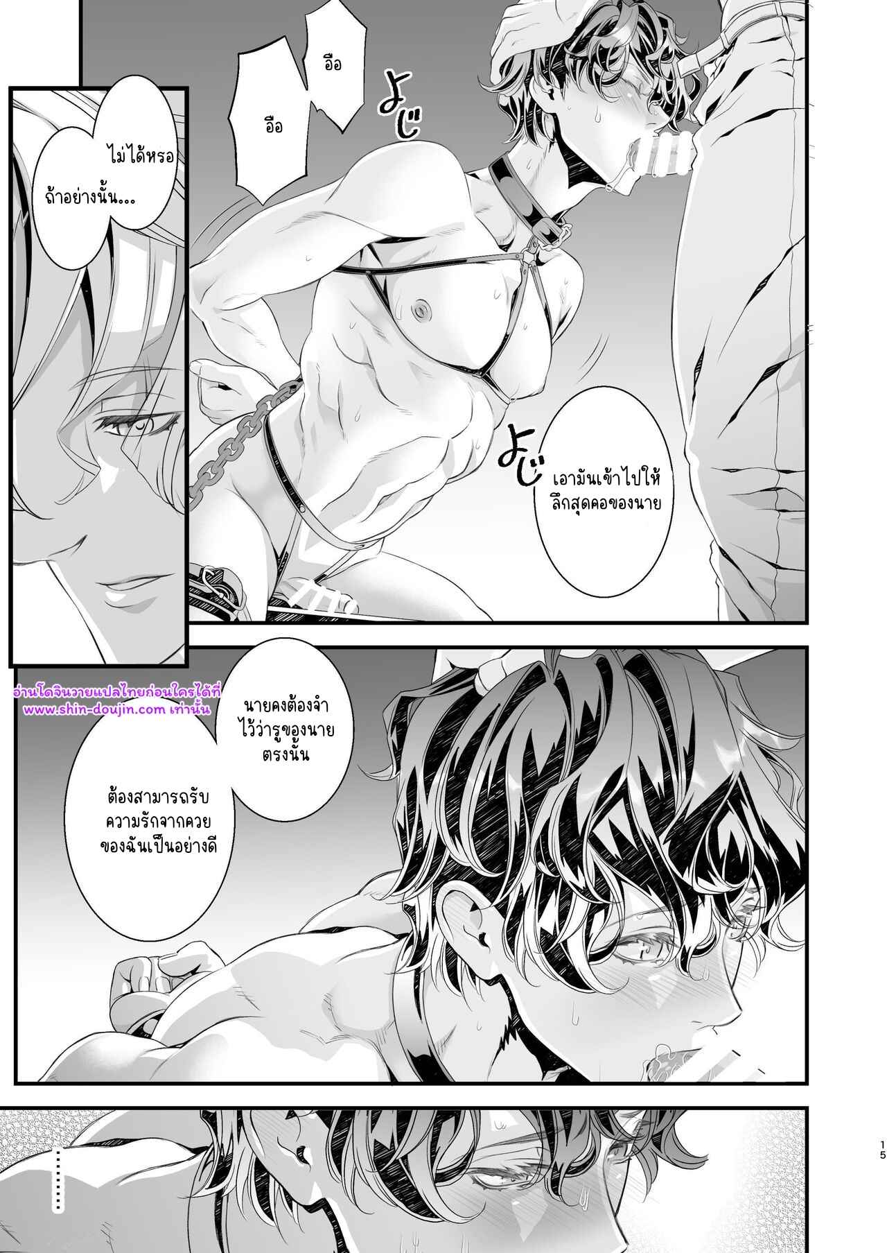 นักสืบนอกเครื่องแบบ 01